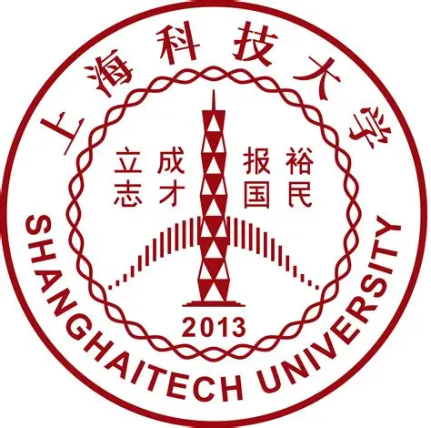 上海科技大学