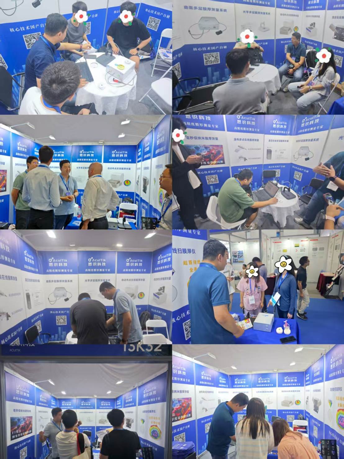 深圳国际半导体展