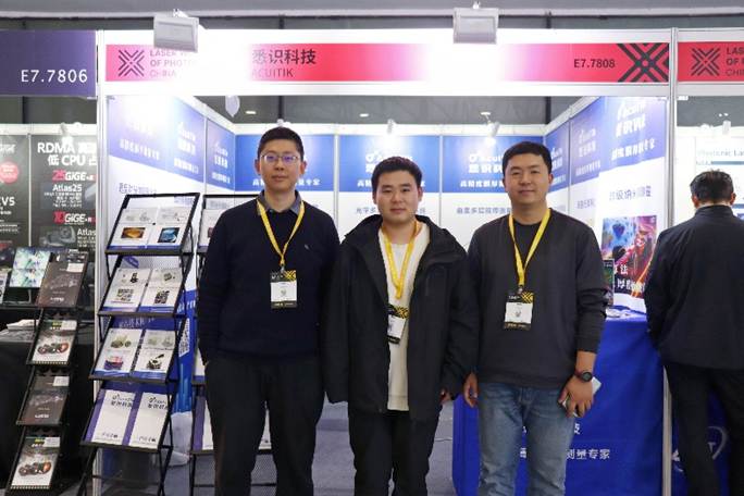 慕尼黑上海光博会